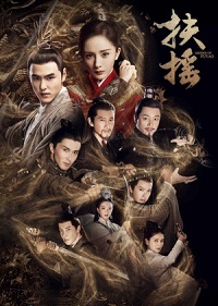 Legend Of Fu Yao Listnovel Com